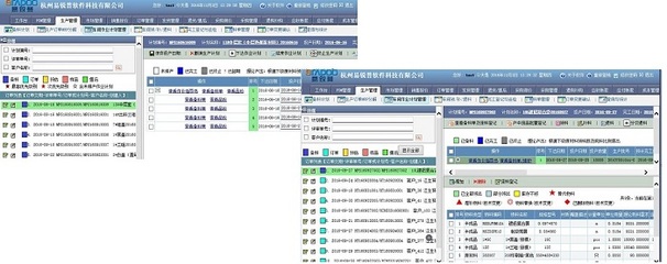 包装ERP|包装行业ERP|ERP|ERP软件|ERP定制开发|电子生产行业ERP|机械制造行业ERP|工序排产ERP|包装行业ERP|泵生产行业ERP|进销存|商超门店进销存软件|项目管理进销存|BPM|应用开发平台|杭州易锐普软件科技